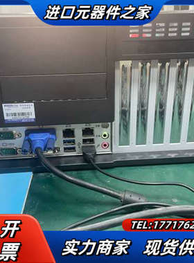 研华原装整机 IPC-7120/AIMB-706/i5-85议价