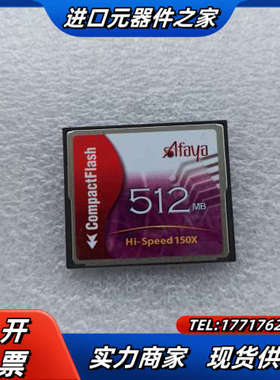 Afaya  hi-speed  150X   512MB议价