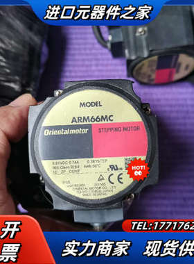 东方马达，ARM66MC，AZM66AK-FC30DA，成色议价