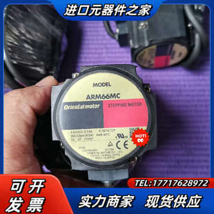 FC30DA AZM66AK 成色议价 ARM66MC 东方马达