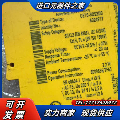 sick 西克继电器 UE 10-3OS2DO 没有使用过。议价