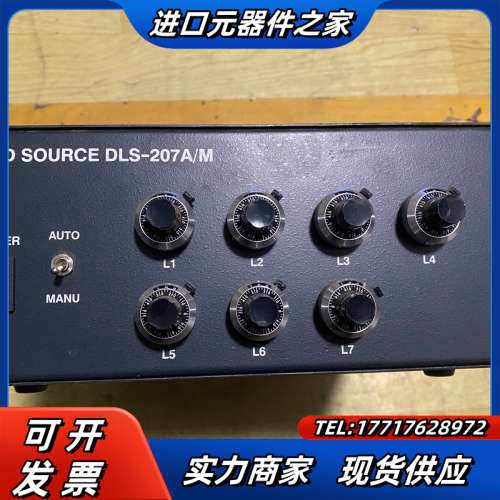 LED SOURCE DLS-207A/M LED光源议价