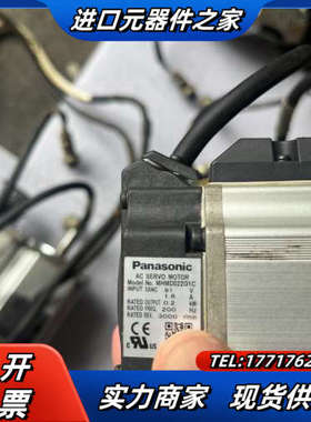 200W伺服电机，MHMD022G1C，，正常使议价