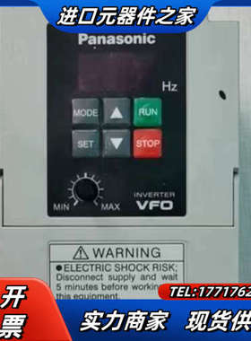 BFV00022DK 220V0.2KW变频器 成色好议价