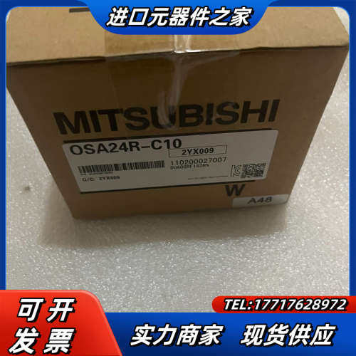 绝对值编码器OSA24R-C10，全新未使用。议价