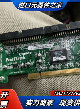 Promise FastTrak TX2000议价