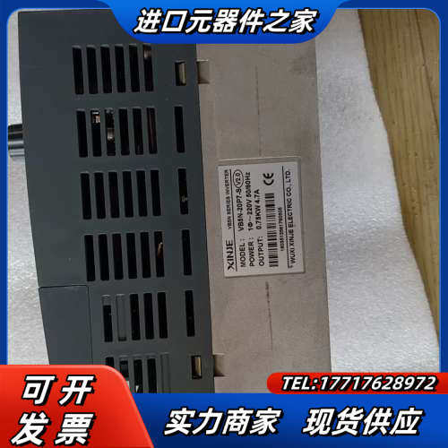信捷变频器VB5N-20P7-S   0.75KW   22议价