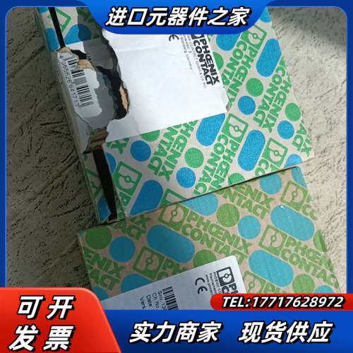 菲尼克斯安全继电器 PSR-CE1安全模块PSR-SCP-2议价,3C数码配件,隔离器/耦合器,淘宝优惠券,粉丝福利购,淘宝优惠卷