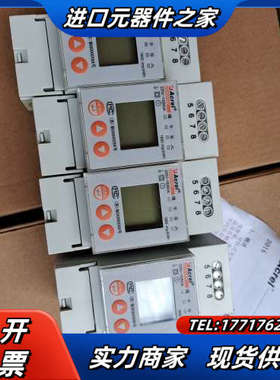 安科瑞单相电子式多功能电能表，DDSD1352－C，10(6议价