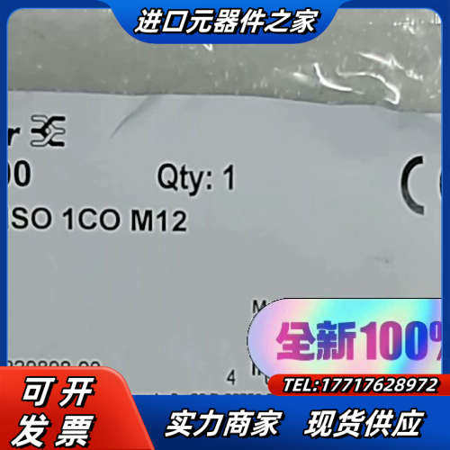 魏德米勒原装全新（8771430000）JPR 24VDC议价