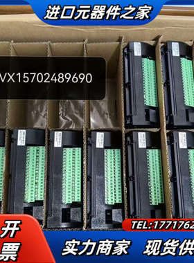 中控ECS700系列IO底座MB735-S11议价