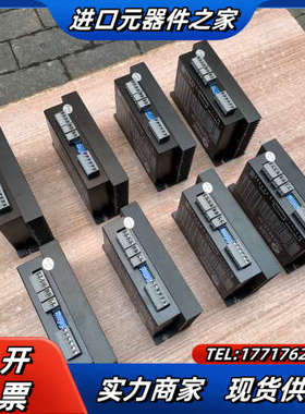 Leadshine雷赛DMA882S-IO，57/60/86议价