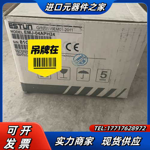 埃斯顿400w电机，EMJ-04APH2420台，需议价