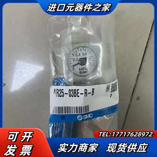 AR25 现货正品 03BE 议价 减压阀
