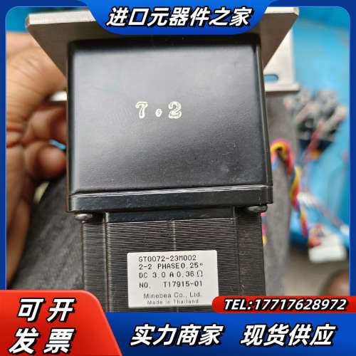 Minebea步进电机 GT0072-23M002，总体成色议价