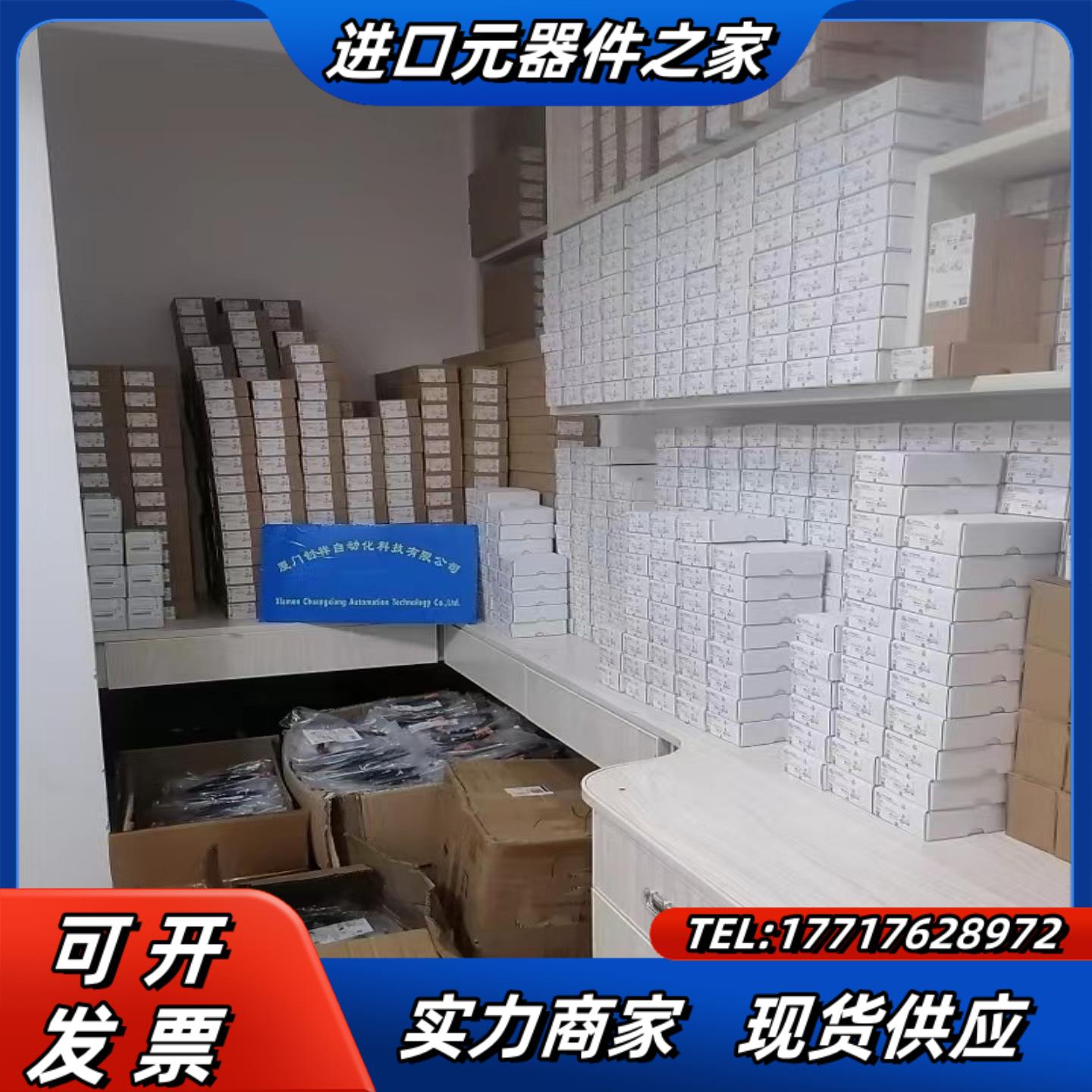 海为PLC现货 T60S0T-E T60S2T-E H16S议价