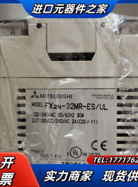 FX2N-32MER-ES/ULPLC议价