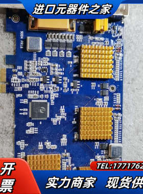 维视/Microvision MV-E800 维视图像采集卡议价