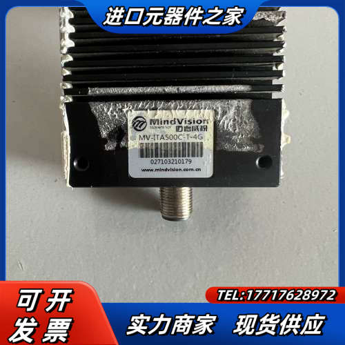 二十迈德威视MV-ITA500C-T-4G成色如图，实物议价