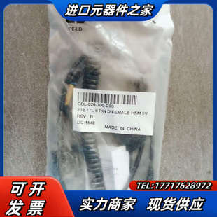 C00议价 300 CBL 020