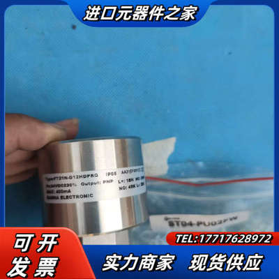  BANNA ET04-PU02FW议价