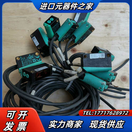 倍加福传感器ML100-8-H-350-RT议价