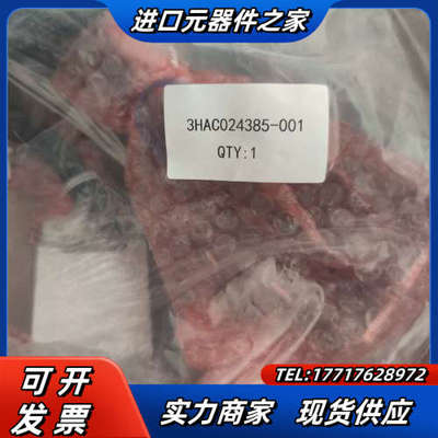 机器人IRB6640本体电缆 3HAC024385-0议价