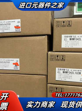 全新mBDLN25SE+MHMF042L1U2M，原装正品，议价