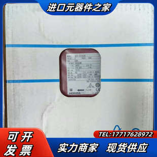 Z719JX SEC GAS：COS议价 STEC HORIBA