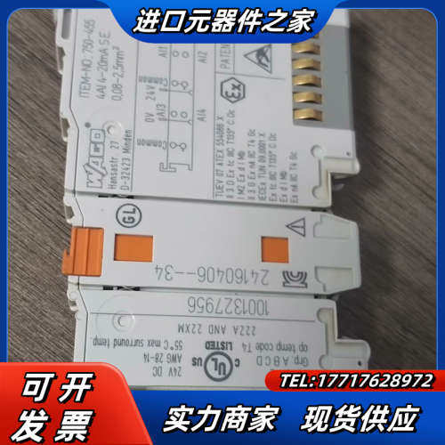万可，750-455现货议价