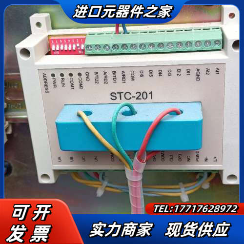 PLC电源模块控制器STC-201全新仅安装未使用。需要的联议价