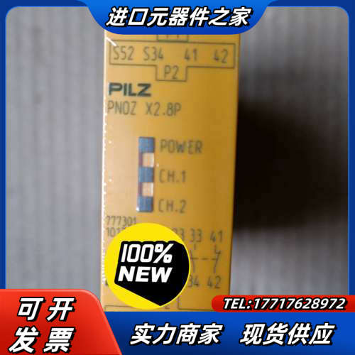 PILZ皮尔兹安全继电器KNOW X2.8P 777301，议价