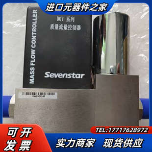 200L 气体 量程 20议价 七星华创计D07