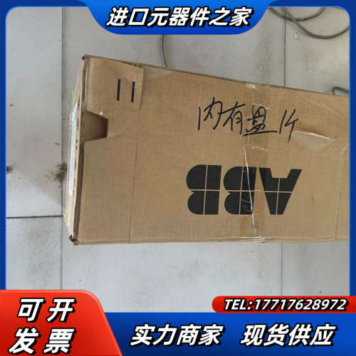 变频器ACS510-01-07A2-4 3kw 全新机议价