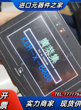 威纶MT505TV，实图拍摄，显示正常，78，有三个议价