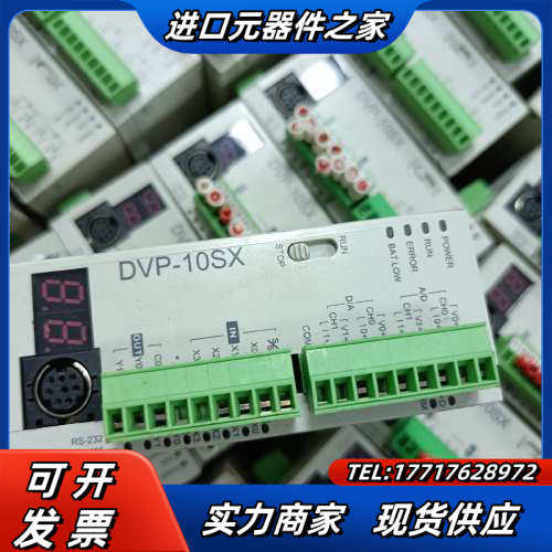 PLC DVP-10SX11T DVP10SX11T议价