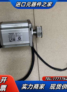 伺服  MSMF042L1U2M  400W，成色如图，议价