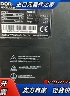 东菱400W伺服套装，DS2P-04AS，DM1M-04A6议价