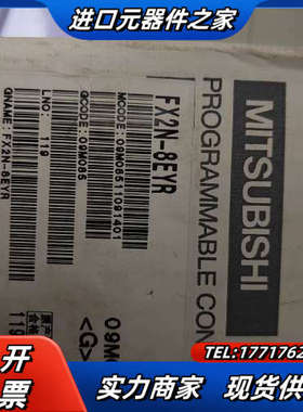 PLC模块FX2N-8EYR全新议价