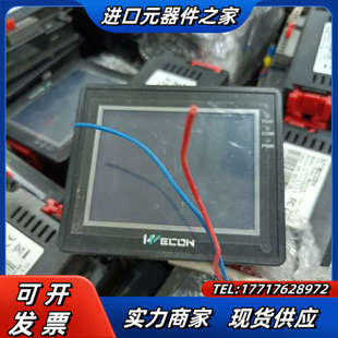 维控3.5寸触摸屏 功能议价 LEVI2035T