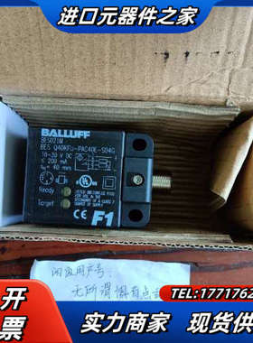 BESQ40KFU-PAC40E-S04G货号BES021M议价