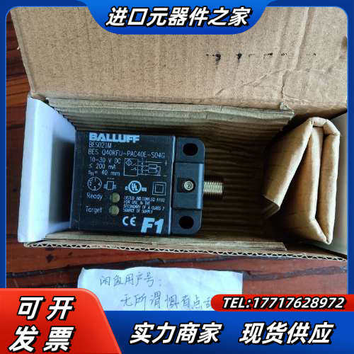 BESQ40KFU-PAC40E-S04G货号BES021M议价