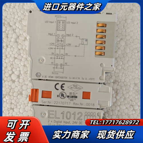 EL1012倍福PLC模块议价