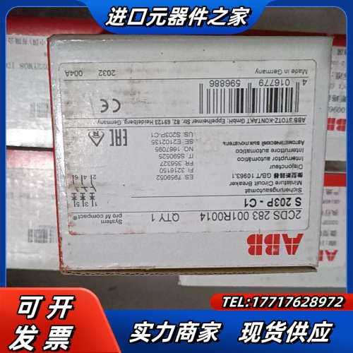 空气开关S203P-C1（DE）微型断路器， 三匹1A议价
