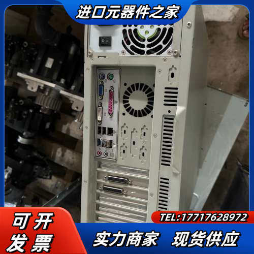 工控机箱 研华工控机箱，:IPC-610-L，的议价