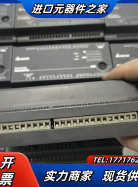 模块DVP32EC00R3，DVP32EC00T3正常拆议价