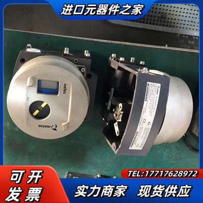 METSO美卓阀门定位器 ND9202HE1  ND9203议价