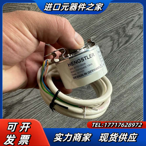 HENGSTLER 编码器 RI50-TH/1024EE.1议价