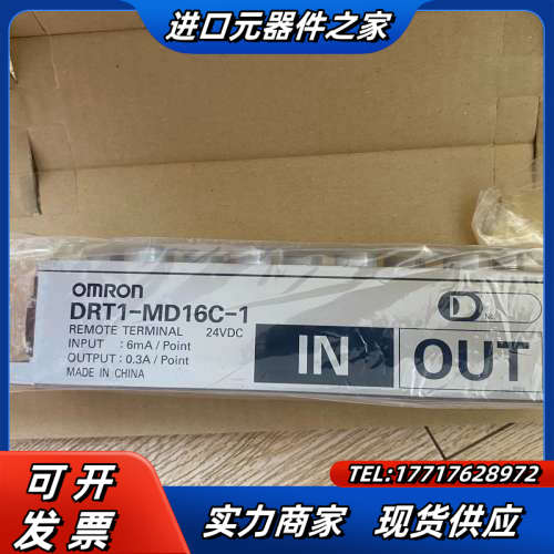 DRT1-MD16C-1议价