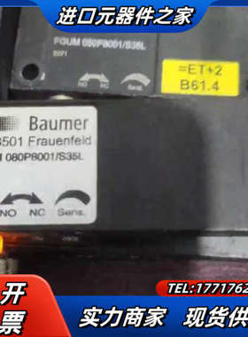 Baumer/宝盟  CH-8501 FGUM 080P80议价